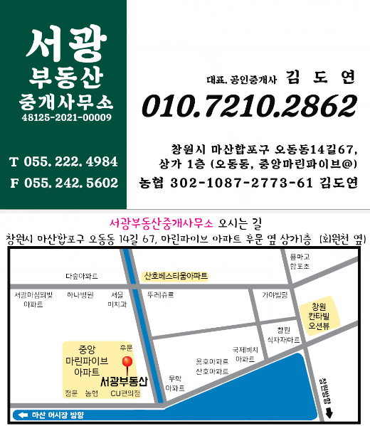 서광가스 이미지