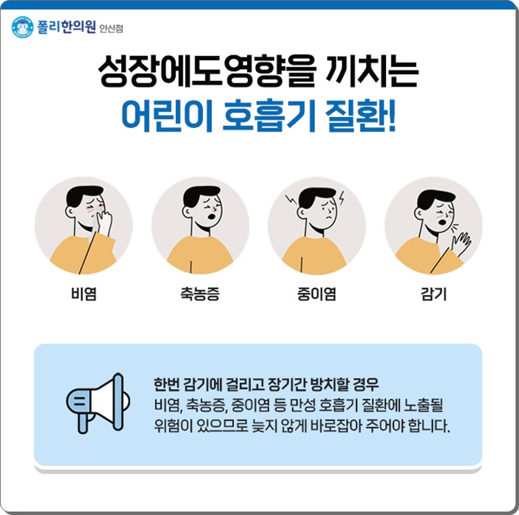 사동한의원 이미지