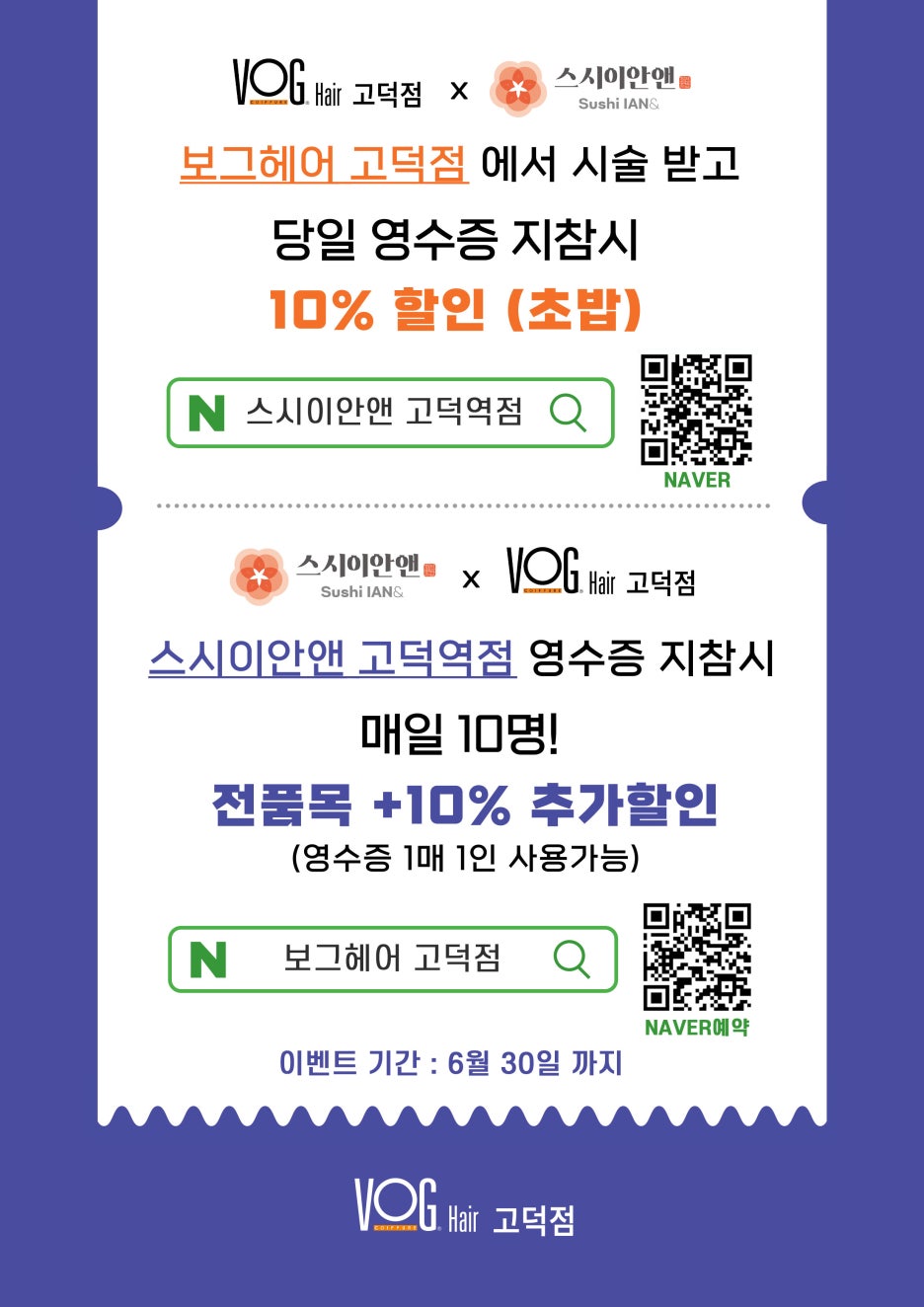 보그헤어 이미지