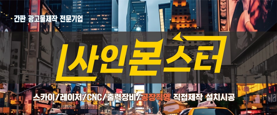 온육집 이미지