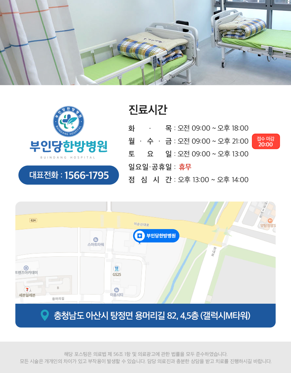 곧바로병원 이미지