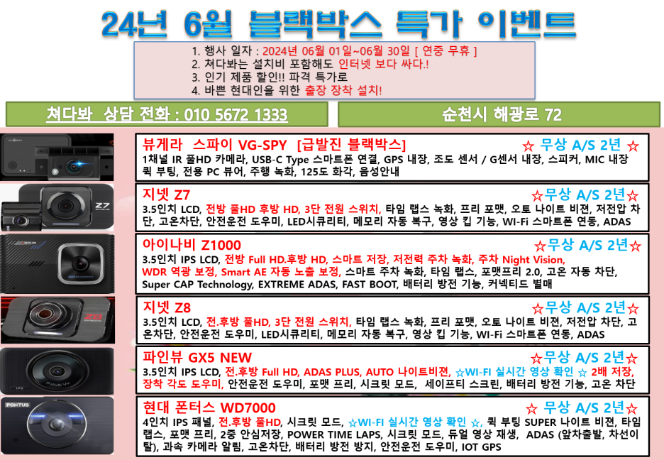 눈소5길 이미지