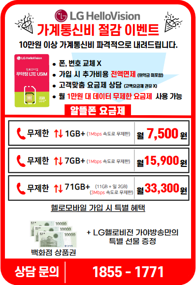 동명비젼 이미지