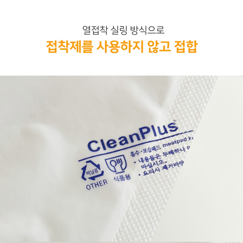 크린플러스 이미지
