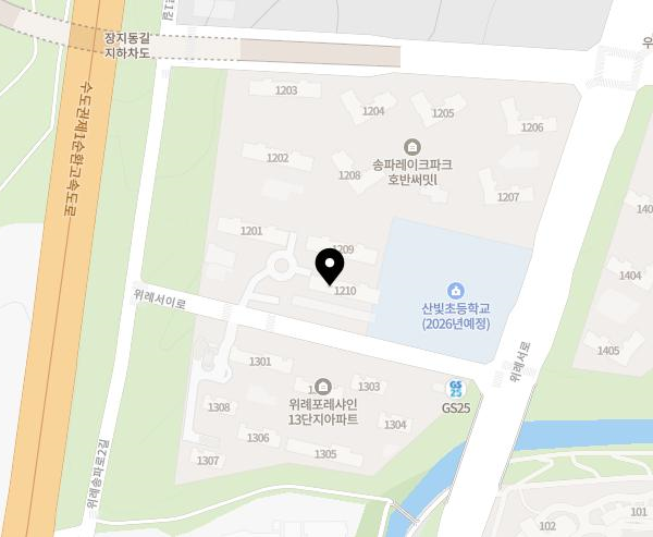 송파레이크파크 호반써밋1차 이미지