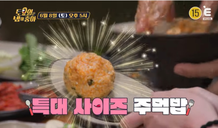 숯불생막창 이미지