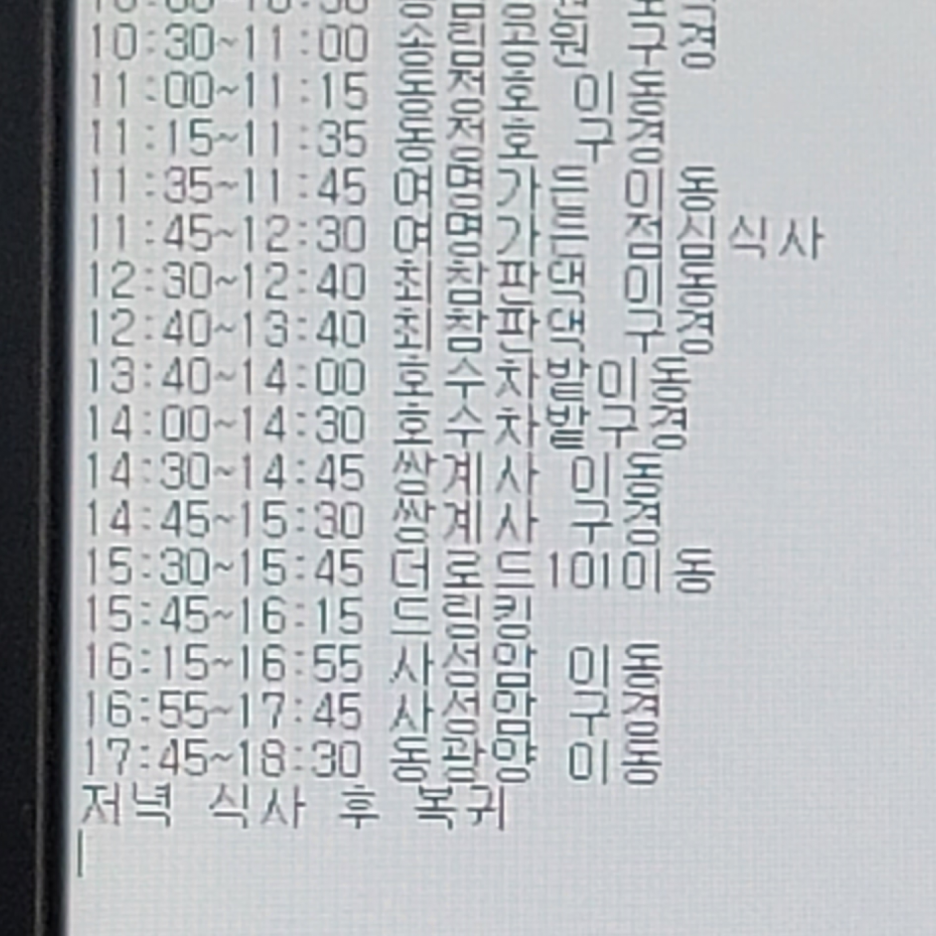 부부송밀면 이미지