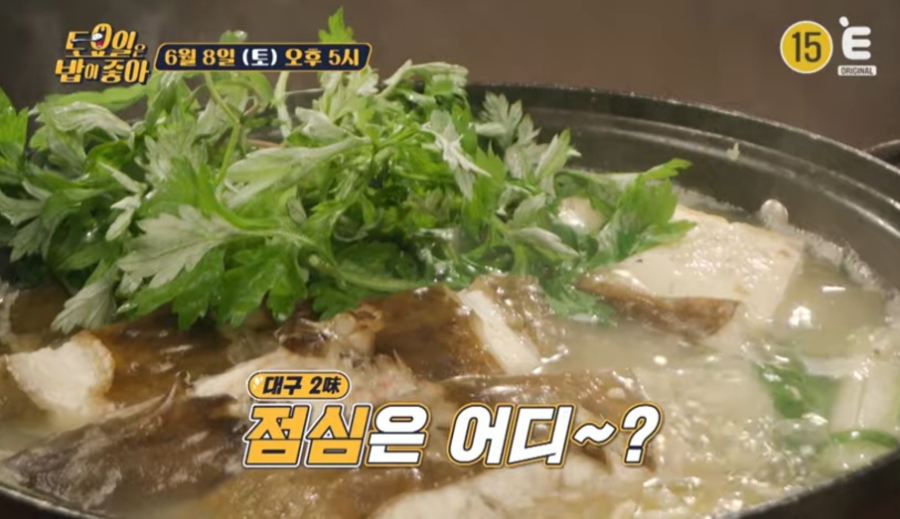 전통식당 이미지