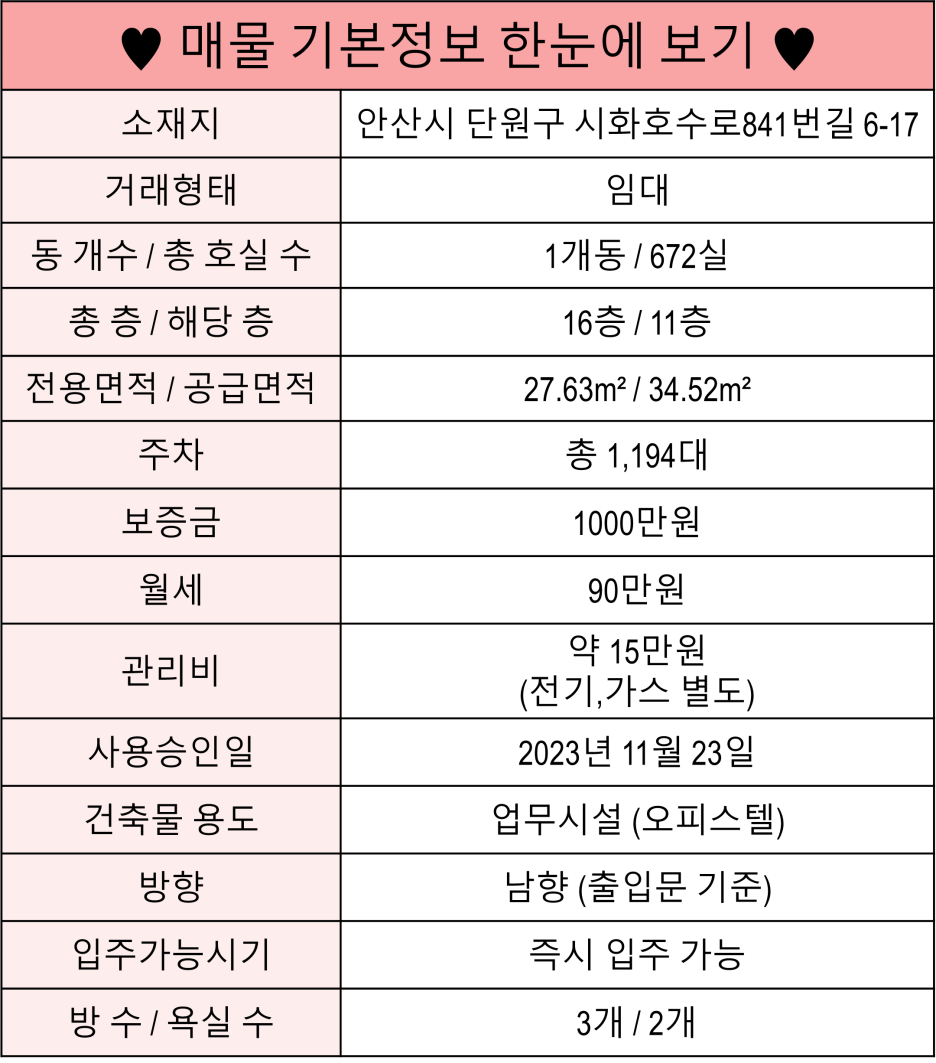 마레룸 이미지