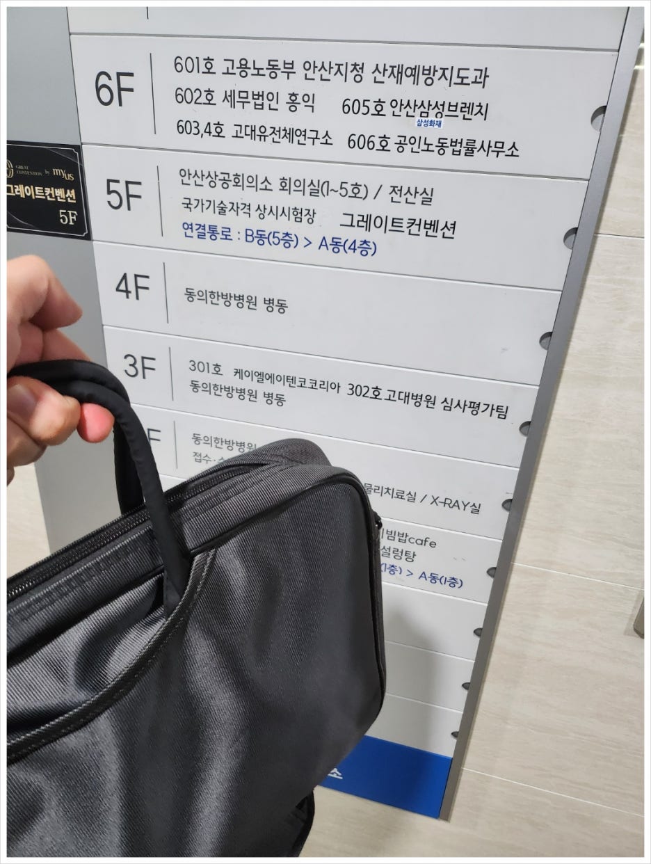 안산단원한방병원 이미지