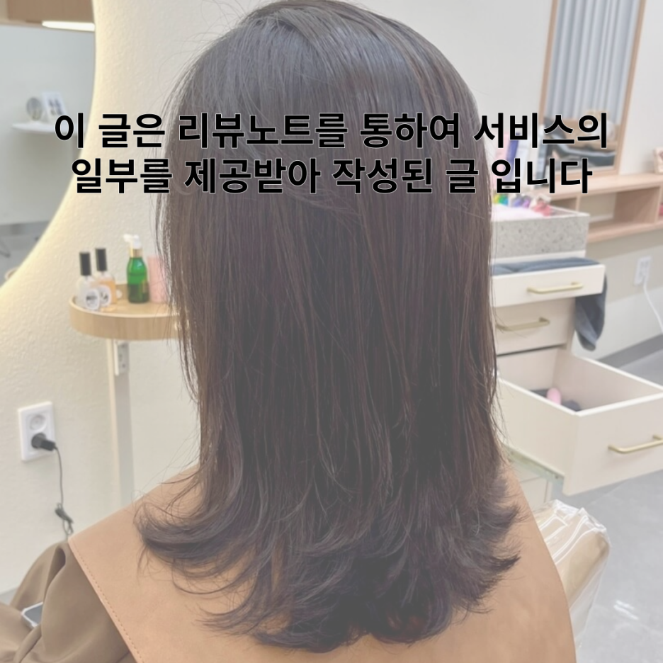 언니미장원 이미지