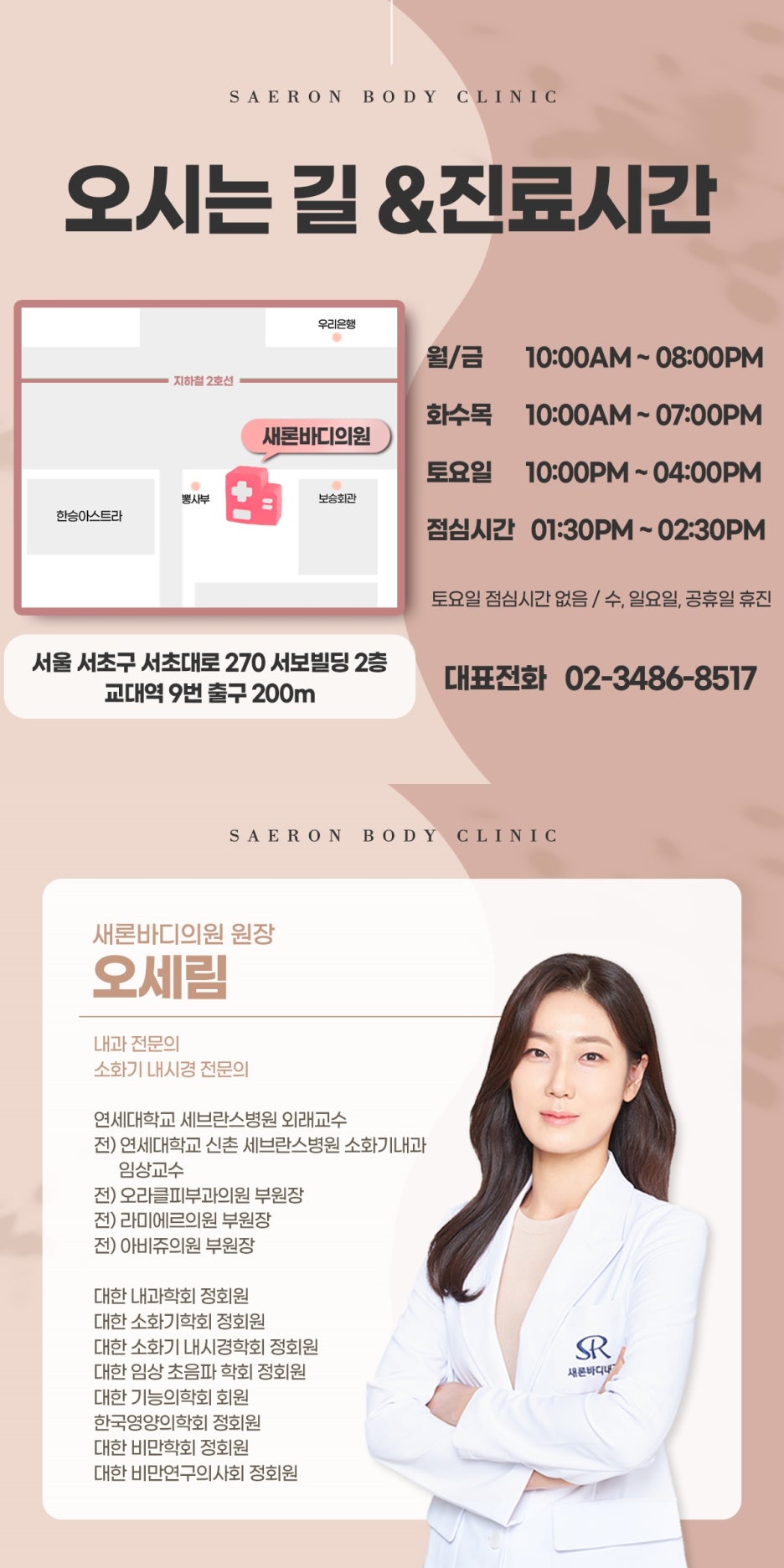 새론에너지 이미지