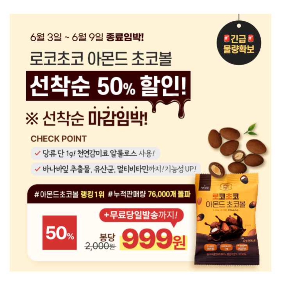 바이오쥬얼리 이미지