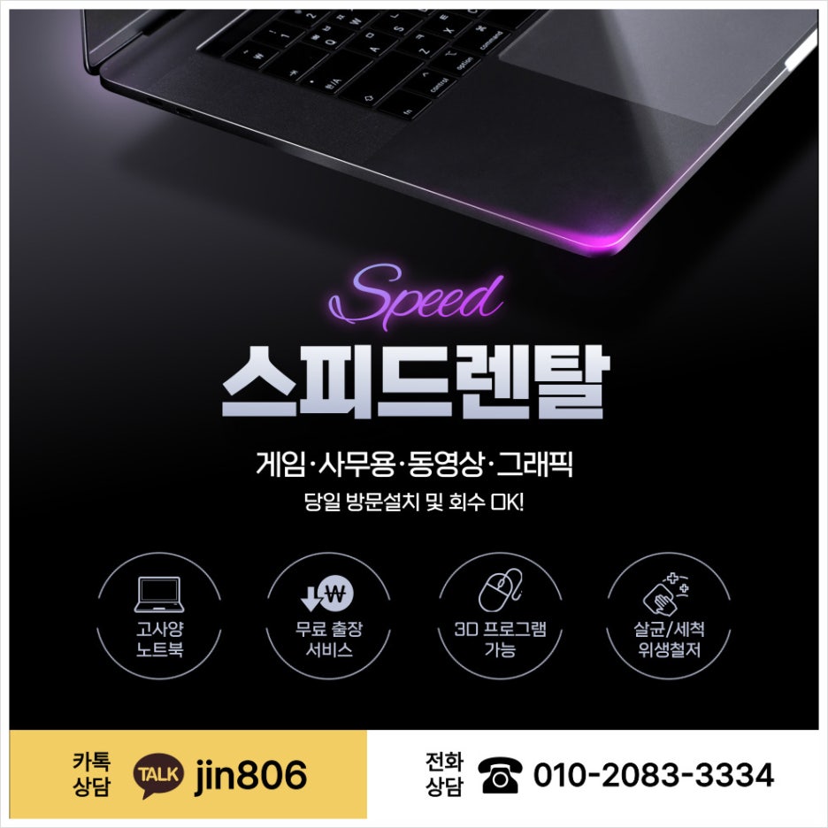 안산단원한방병원 이미지