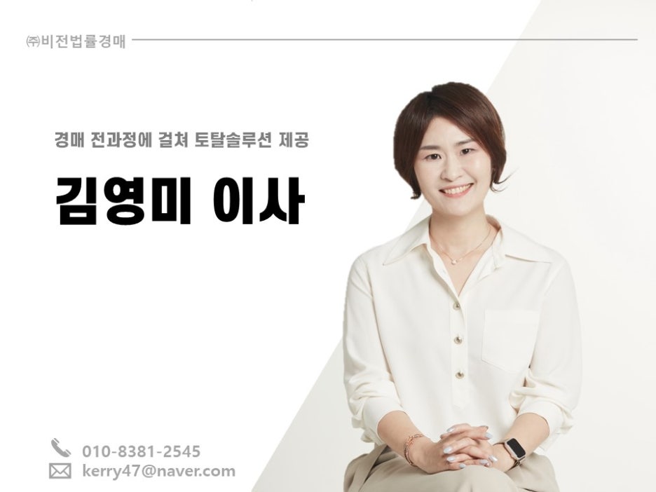 북한산조경개발 이미지