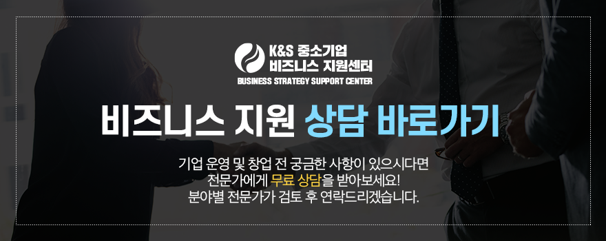 주식회사 케이앤에스 이미지