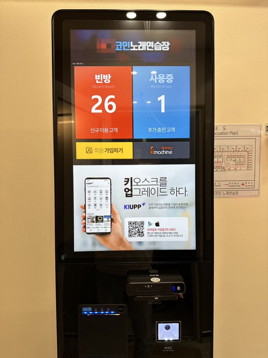 케이시스템 이미지