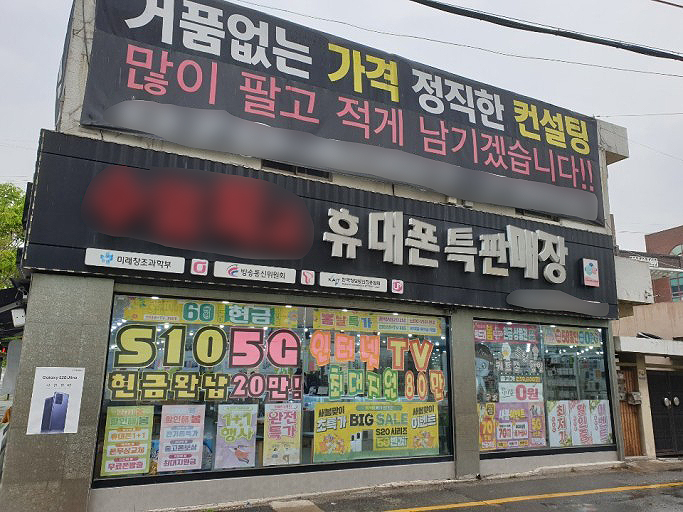 동부주유소 이미지