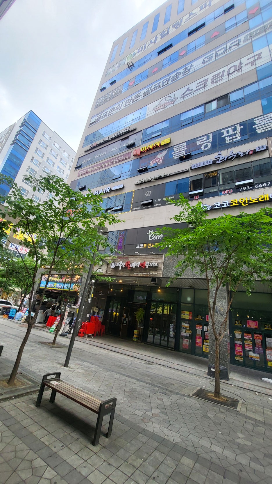 오페라주점 이미지