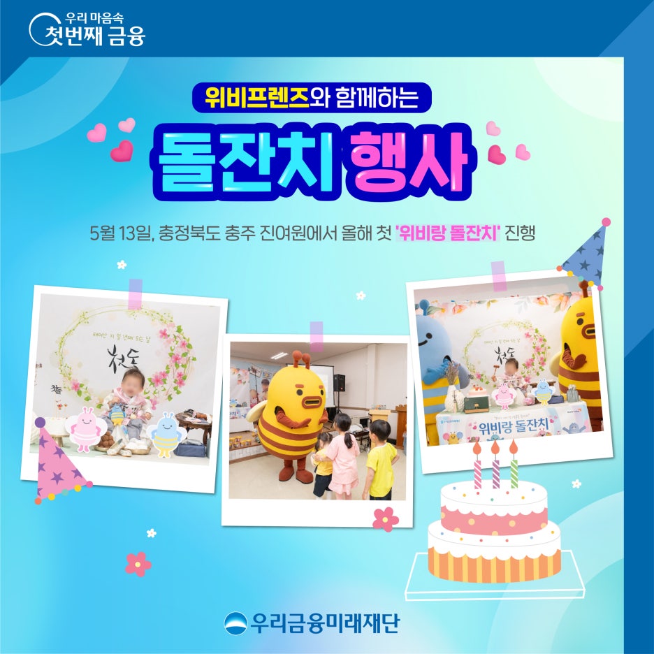 나눔프렌즈 이미지