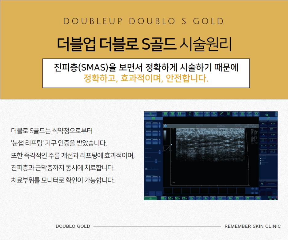 골드텐 이미지