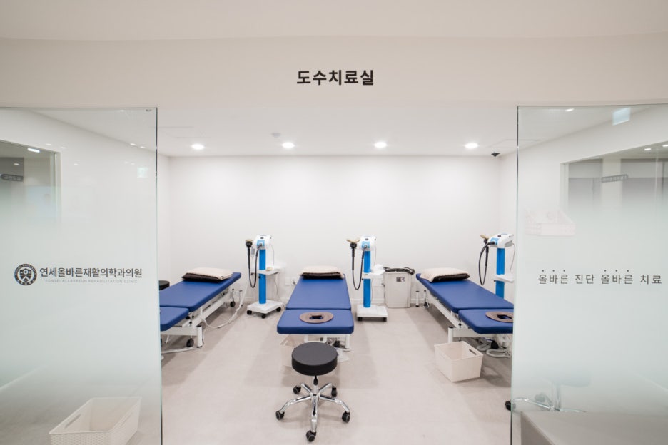 연세올바른재활의학과의원 이미지