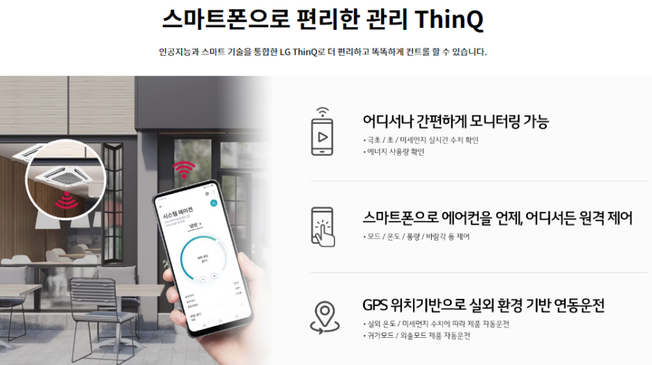 워시프렌즈셀프빨래방 이미지