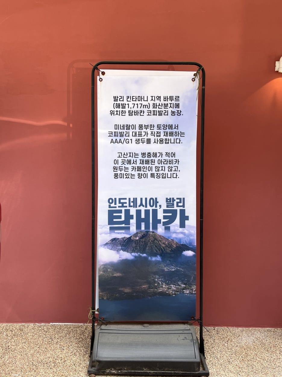 코피발리 이미지