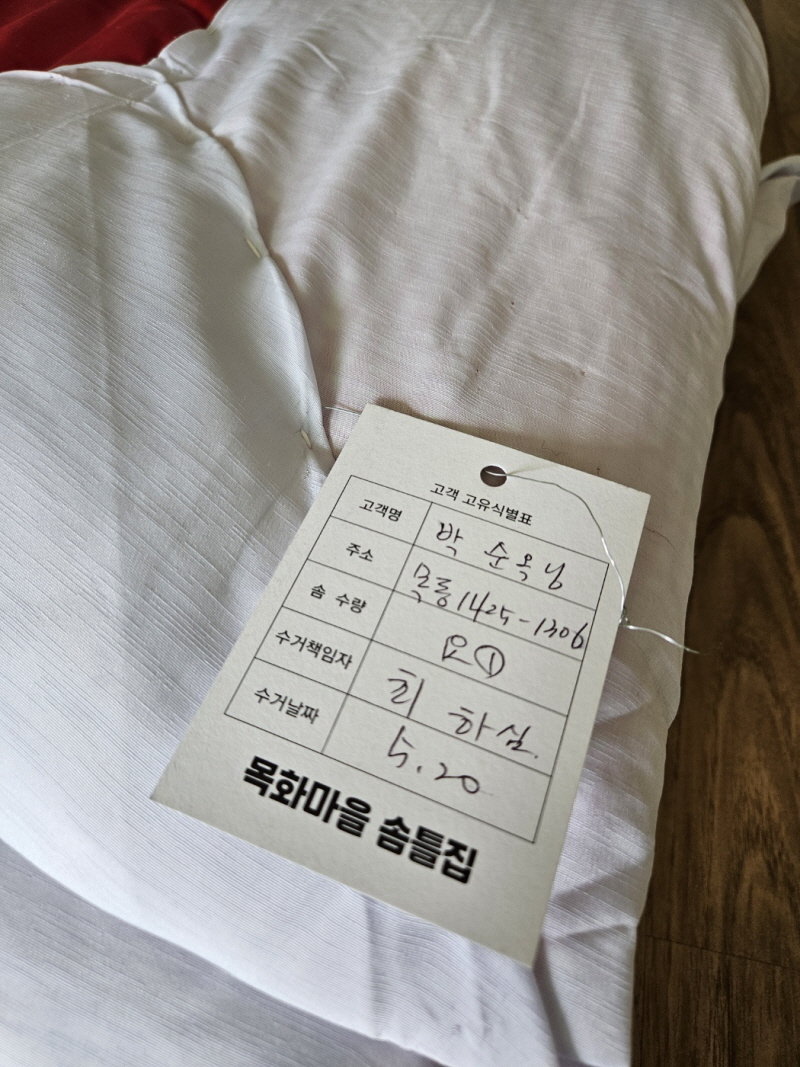 새거처럼 이미지