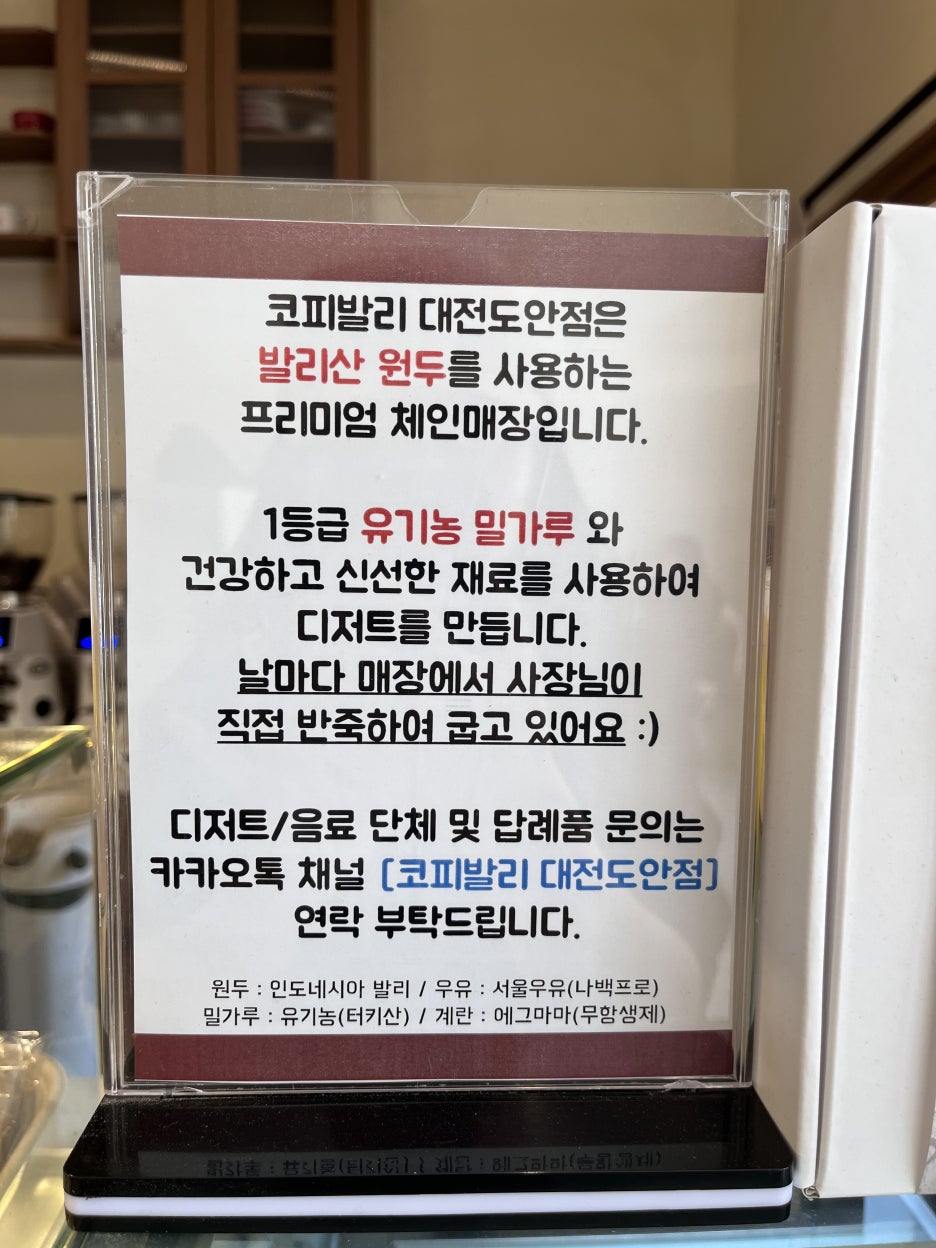 코피발리 이미지