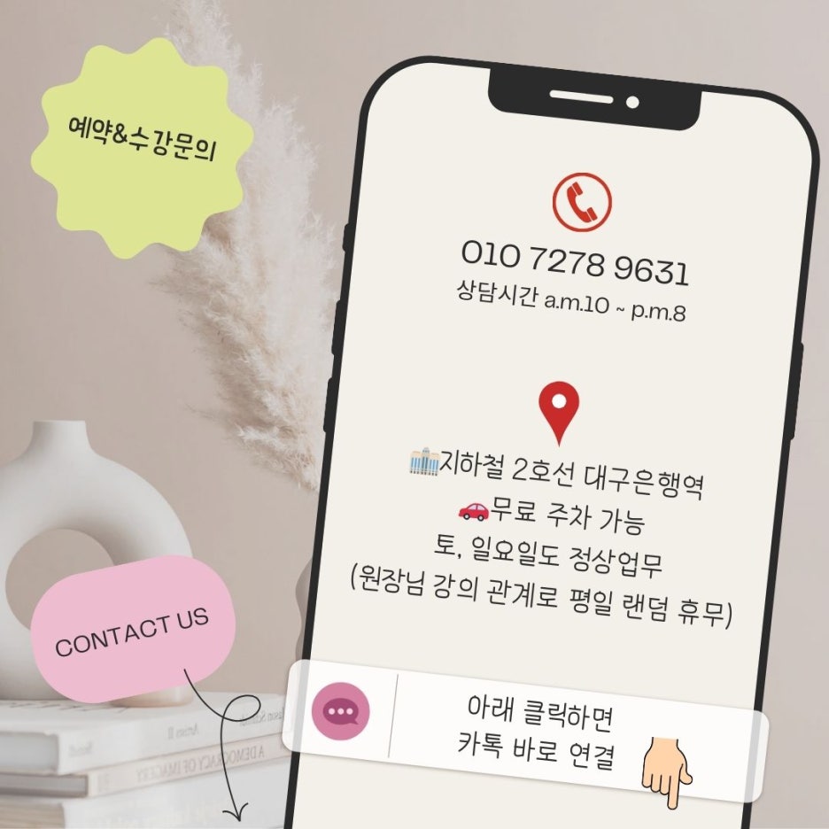 바다헤어라인 이미지