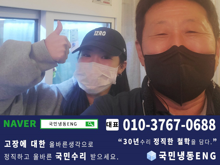가야ENG 이미지