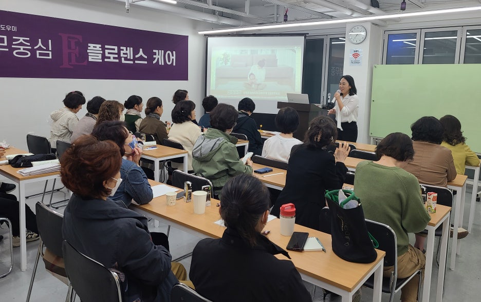 플로렌스케어 이미지