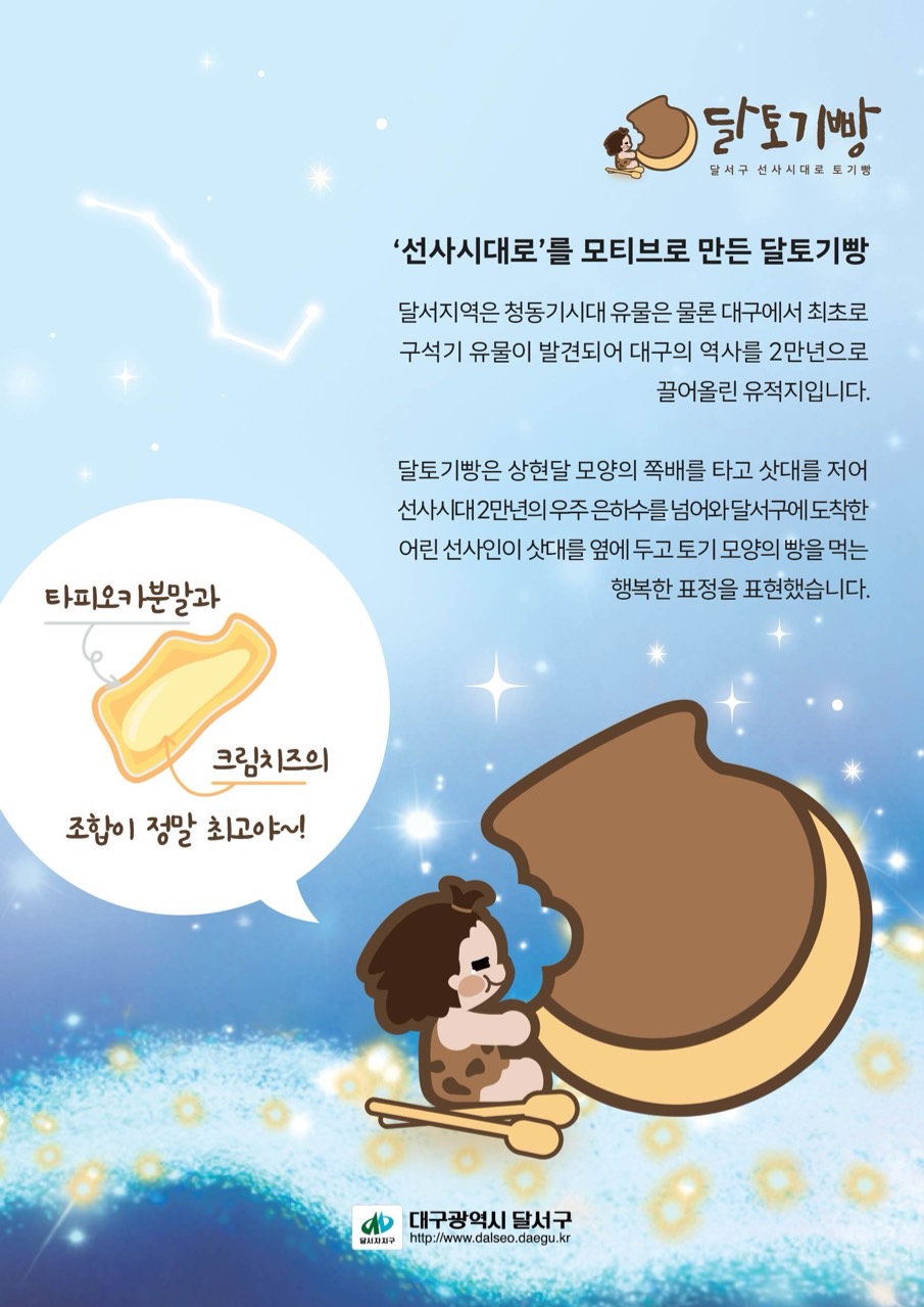 율베이커리 이미지
