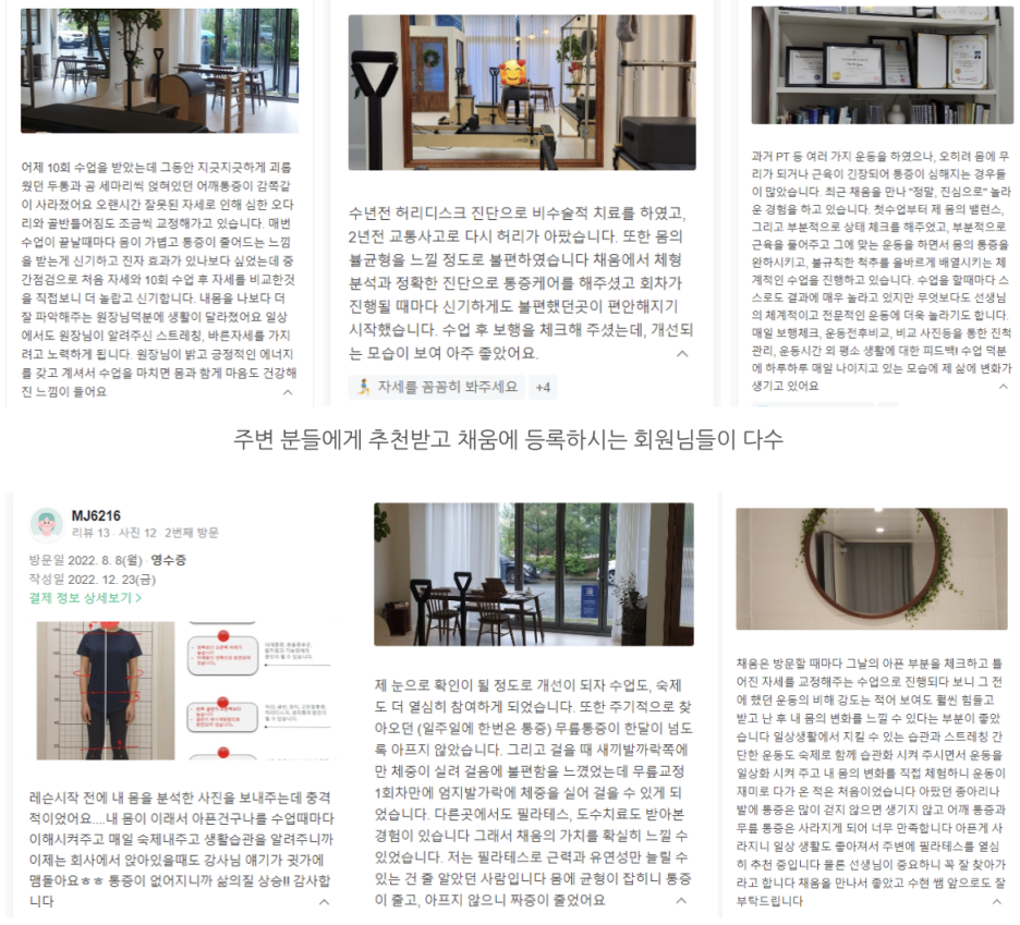 채움그룹 이미지