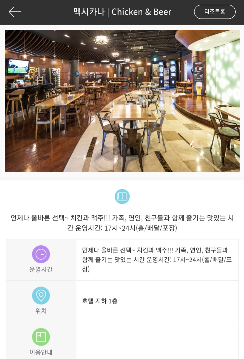 당구존 이미지