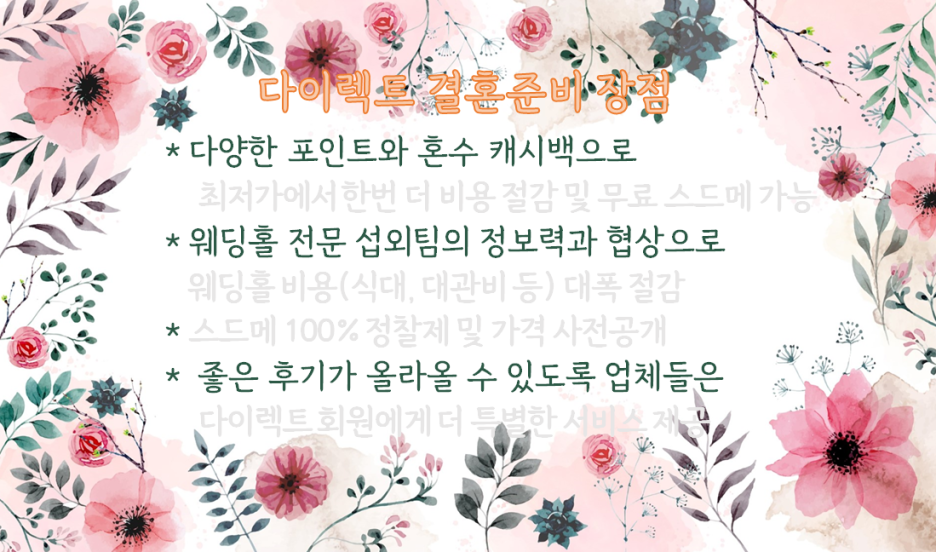 비비헤어룸 이미지