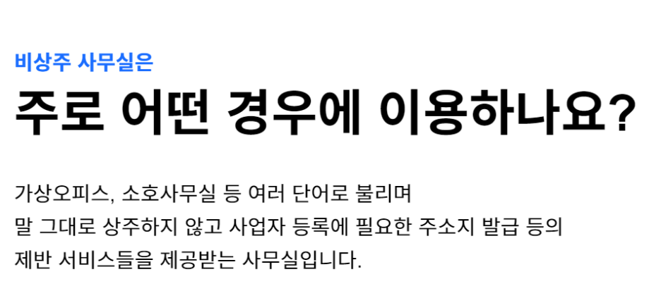 법인산에들에 이미지