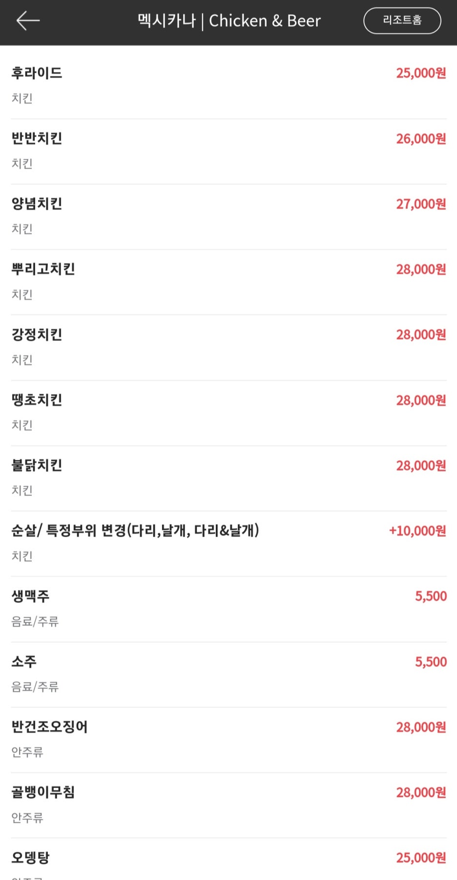 당구존 이미지