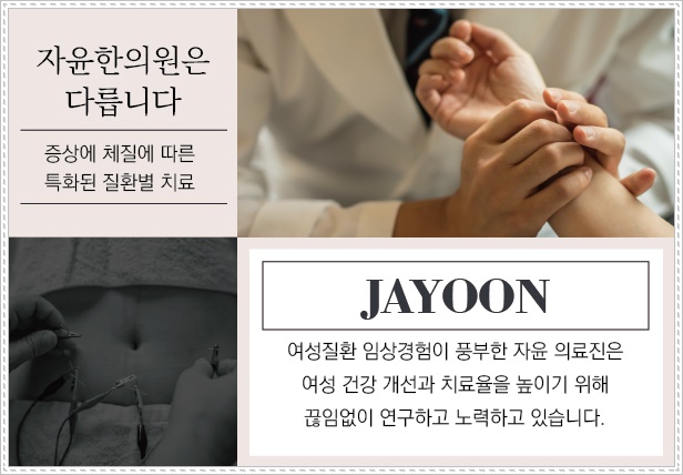 행복한의원 이미지