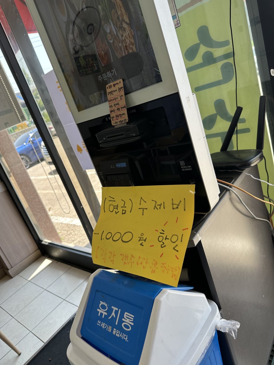 농부손수제비 이미지