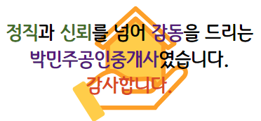 다이소수원프리미엄 이미지