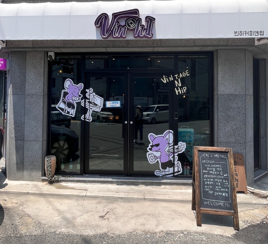 빈히 이미지