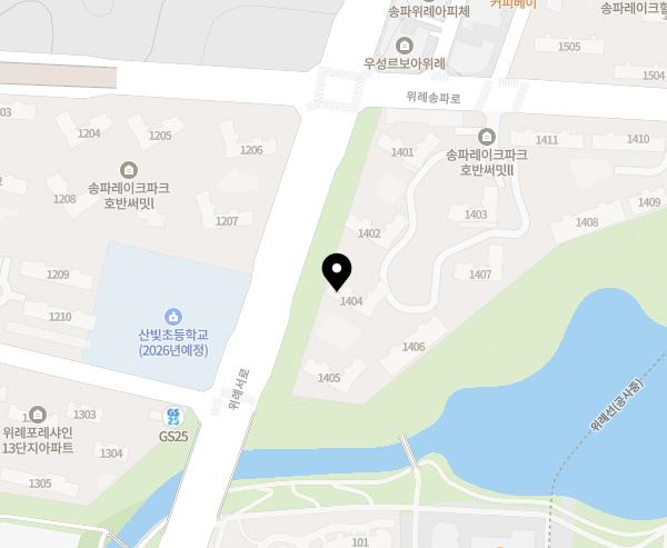 송파레이크파크 호반써밋2차 이미지