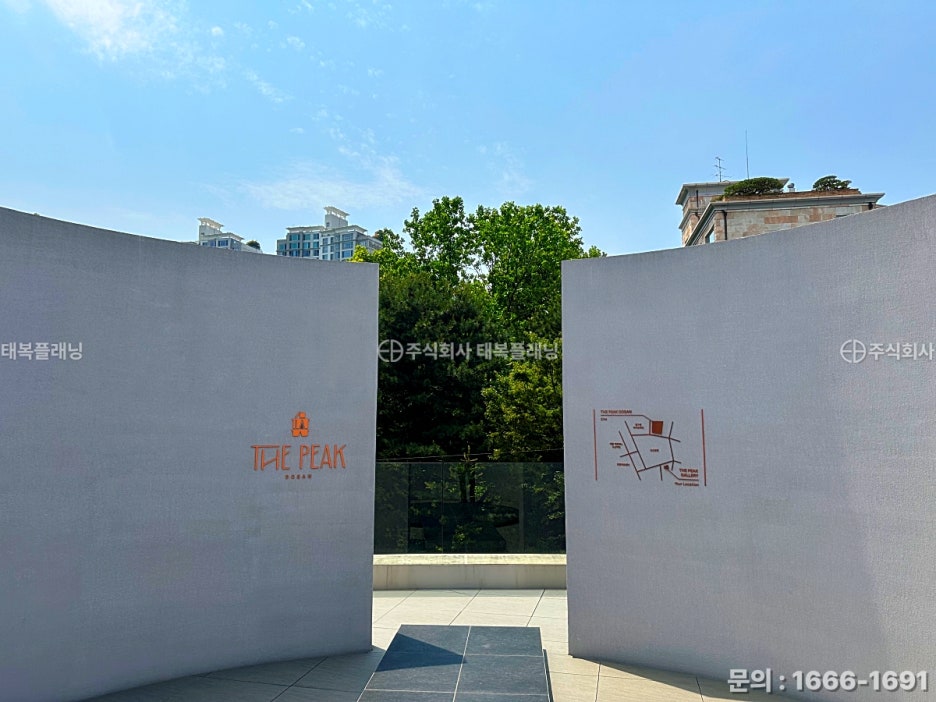 피크엔드 이미지