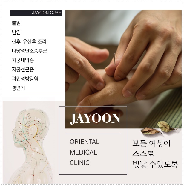 행복한의원 이미지