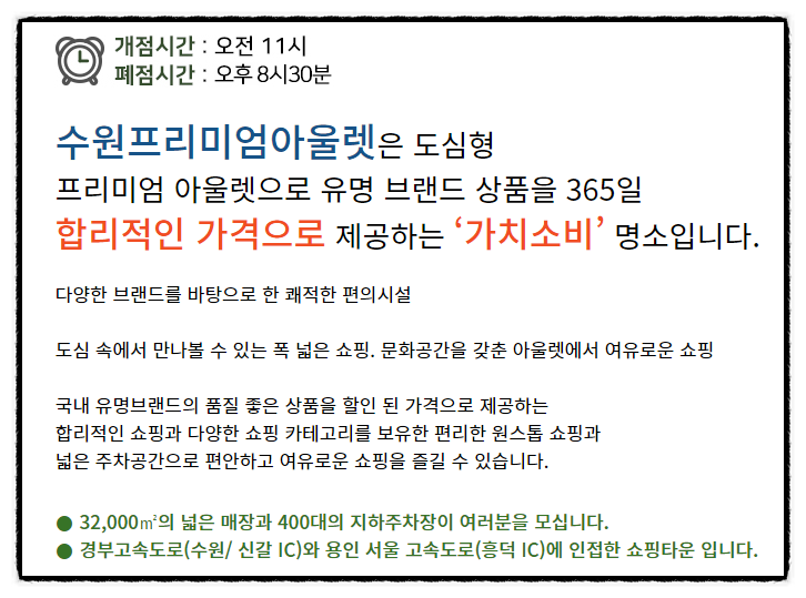 다이소수원프리미엄 이미지