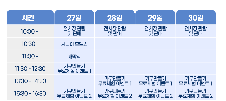 리빙에이가구 이미지