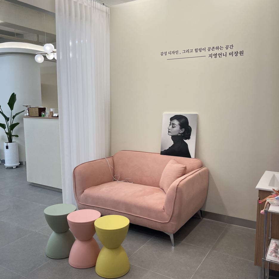 언니미장원 이미지