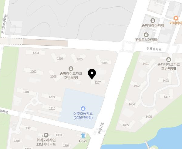 송파레이크파크 호반써밋1차 이미지